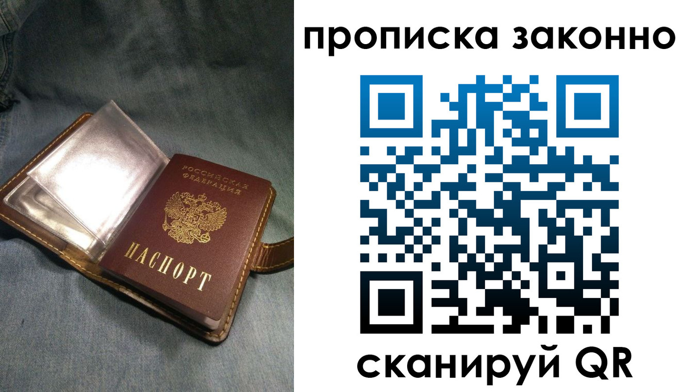 временная регистрация поиск в Волосово